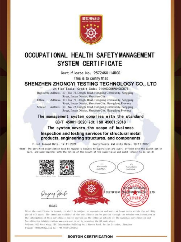 大慶市鴻蒙機(jī)械設(shè)備有限公司