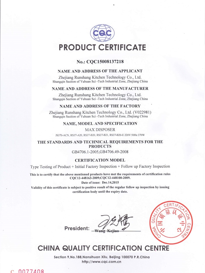 大慶市鴻蒙機(jī)械設(shè)備有限公司